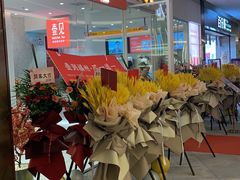 门面-壶见(苏宁广场B区店)