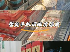 -杏好遇见你(总店)