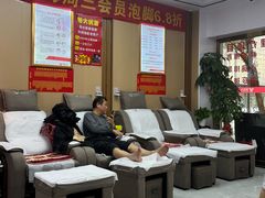 -郑远元专业修脚房(百花三路店)
