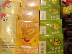 -TOUCH泰奇(祝桥振兴街店)