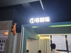 -棂笼·深度沉浸密室(武汉旗舰店)