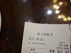 -东海咖啡馆