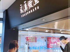 -太二酸菜鱼(坚基购物中心店)