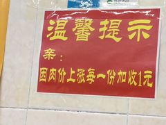 -阳江河堤老牌曾记美食