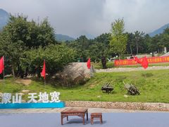 -沂蒙山旅游区云蒙景区(蒙山国家森林公园)