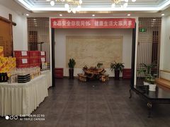 -东来顺饭庄(金泉广场店)