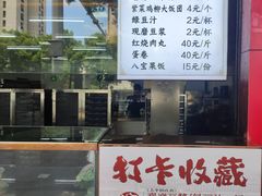 -百年德园(侯家塘店)