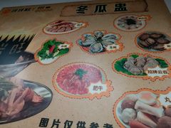 -兴兴旺·冬瓜盅·啫啫煲(西华路店)