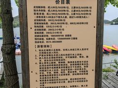 -宁波九龙湖开元度假村