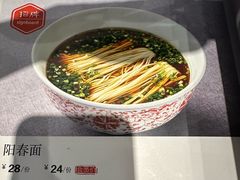 -金哥私房菜馆(张府园总店)