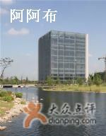 -同济大学图书馆(嘉定校区)
