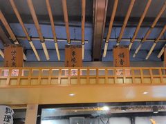 -赤稻·日式料理(禅城店)