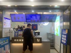 门面-加减茶饮(高沙店)