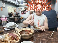 -兴记菜馆