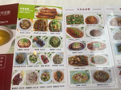-锦水苑川菜馆(风格雅园店)