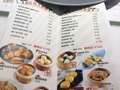 菜单-富山虾饺点心餐厅(群光广场店)