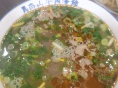 -清真马杰山牛肉汤馆