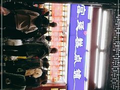 -宫廷糕点铺