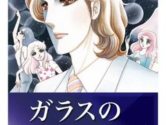 -学习谷日语培训日本留学·多语种外语教学(海淀人大分部)