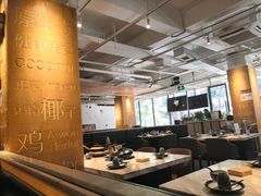大堂-同仁四季椰子鸡(福田东园总店)
