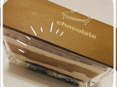 -Awfully Chocolate(来福士广场店)