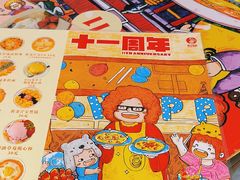 -甜心妈妈·榴莲星级糖水(北京路总店)