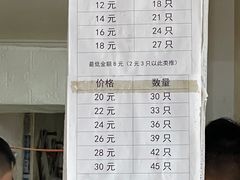 -张阿三馄饨店