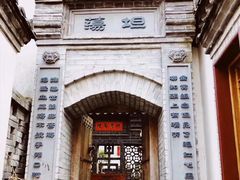 -老张烤羊(王哥庄店)