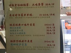 -歎雪糕低糖低脂Gelato冰淇淋