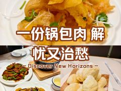 -辽城小馆(于田街店)