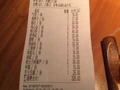 账单-鸟啸酒场 by MIG(长乐路店)