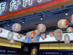 -三禾寿司(君尚店)