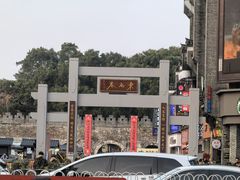 -东西巷