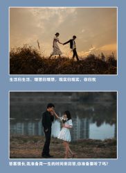 点击看大图 -情订奇缘婚纱摄影(和平路店)