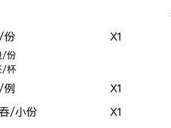 -繁仔牛杂(石排店)