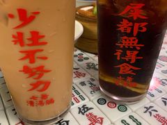 港式丝袜奶茶-七爺清汤腩(南开大悦城店)