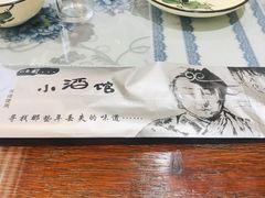 -以前的小酒馆(中山广场店)