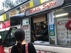 门面-富豪雪糕车流动点(尖沙咀店)