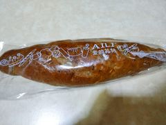 -AILI爱里·爱的礼物(新华南路店)