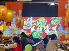-乔阿马·江南味·驴肉香(龙湖华泾天街店)