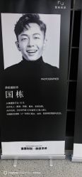 -鼎极摄影(世纪金源店)