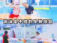 -蓝鲸奇亲子游泳俱乐部