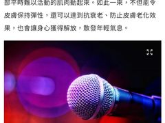-萧邦音乐会所KTV·蒸汽活海鲜自助(福田店)