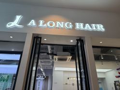 -ALONG HAIR阿龙发型