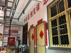 -龙师傅卤炒(天马店)