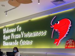 大堂-大头虾越式风味餐厅(光明广场店)