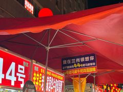 -正宁路小吃夜市