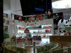 -熊猫邮局(少城店)