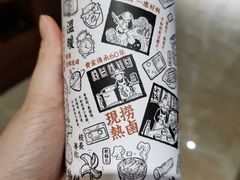 -卤校长重庆火锅(国兴店)