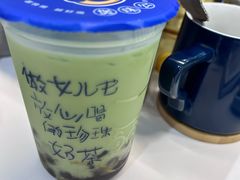 -煲珠公·老红糖珍珠奶茶(长宁龙之梦店)